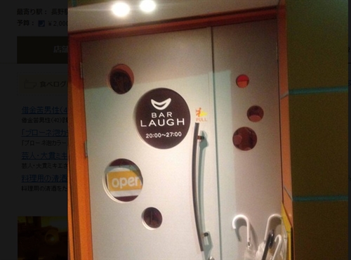 �o�[�@���t