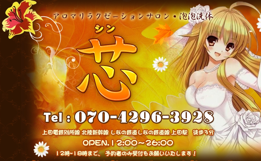 �����N�[�[�V���� �c