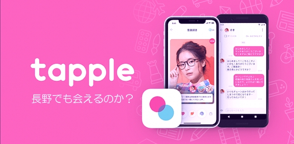 �^�b�v���a��