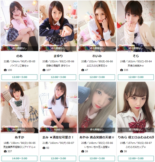 �D���� H�̕΍��l69